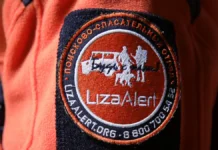 poiski semi usolczevyh v krasnoyarskom krae stali massovymi i obedinyonnymi-infovzor-ru-0