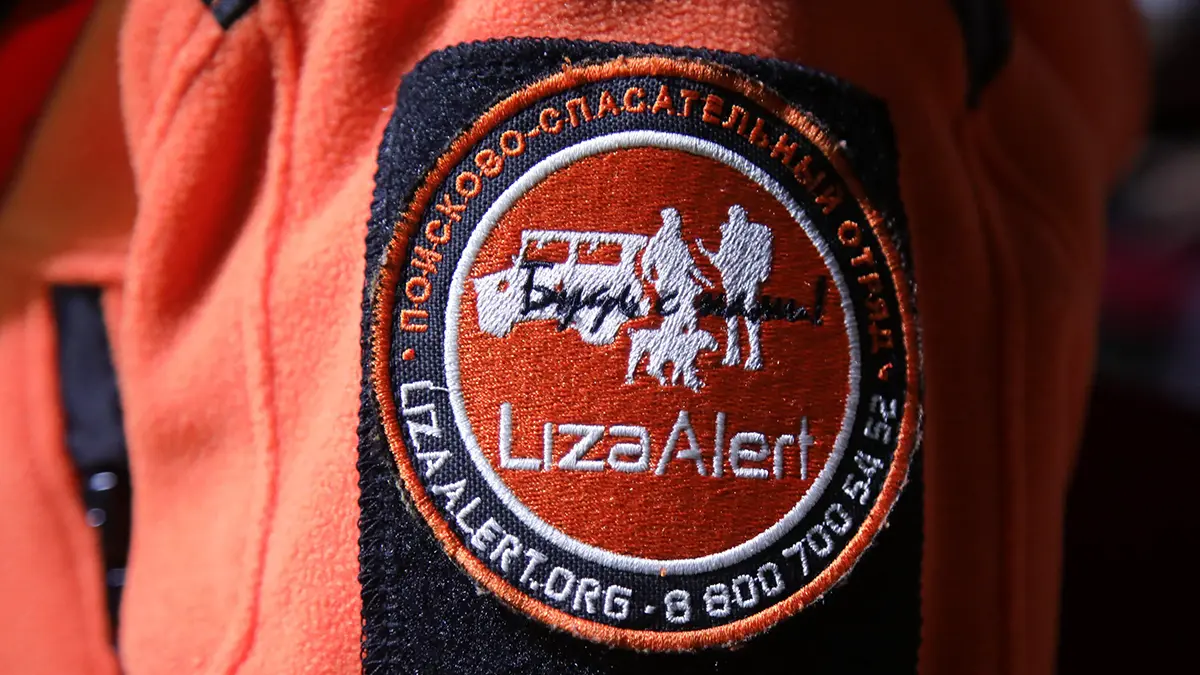 «Беспрецедентная история»: поиски Усольцевых стали рекордно масштабной операцией