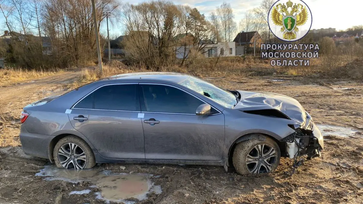 Прокуратура контролирует ход дела о смертельном ДТП в Подмосковье