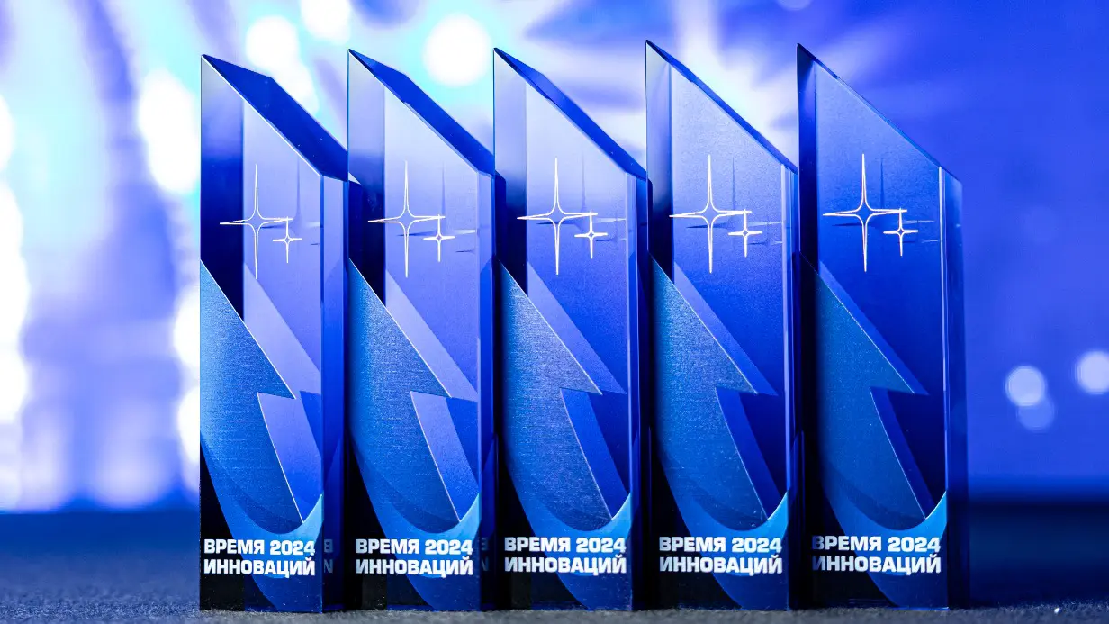 Открыт прием заявок на престижную премию «Время инноваций»