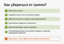 Роспотребнадзор сообщает о замедлении роста гриппа A(H3N2) rospotrebnadzor soobshhaet o zamedlenii rosta grippa 32-infovzor-ru-0