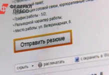 Служба занятости Красноярского края обеспечивает работу в различных отраслях sluzhba zanyatosti krasnoyarskogo kraya obespechivaet rabotu v razlichnyh otraslyah-infovzor-ru-0