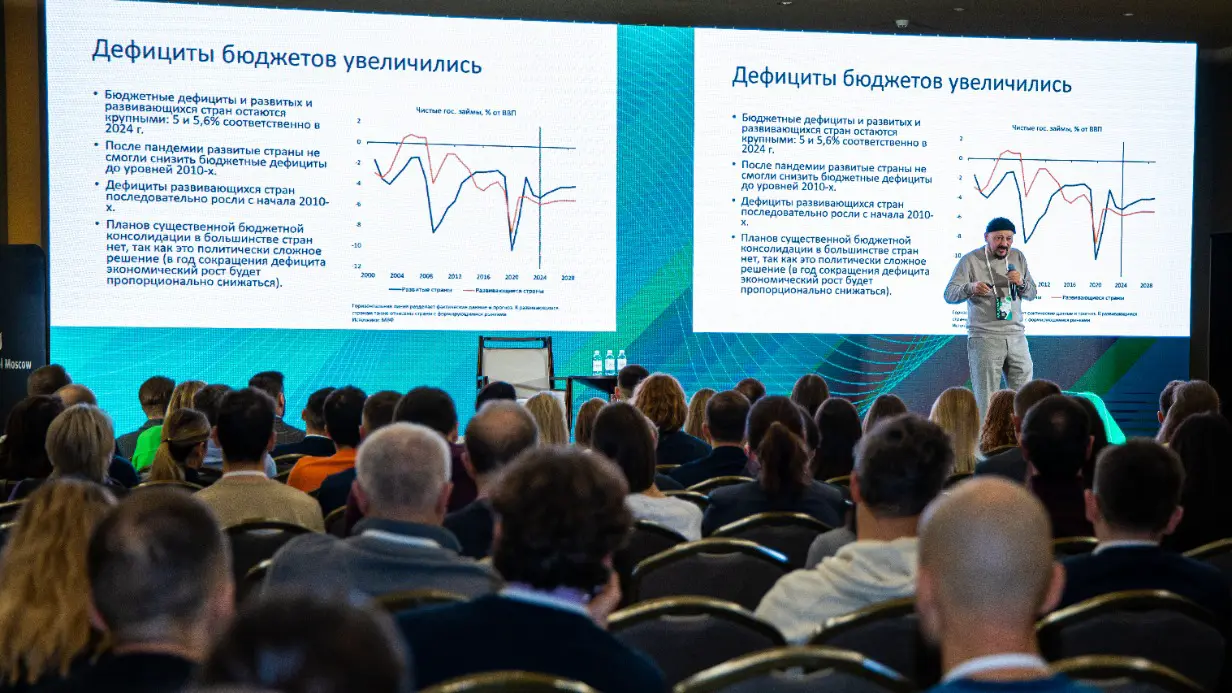 Эксперты поделятся секретами успешных стратегий и раскроют потенциал роста инвестиций