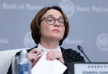 Банк России уверенно снижает ключевую ставку и прогнозирует стабилизацию инфляции bank rossii uverenno snizhaet klyuchevuyu stavku i prognoziruet stabilizacziyu inflyaczii-infovzor-ru-0