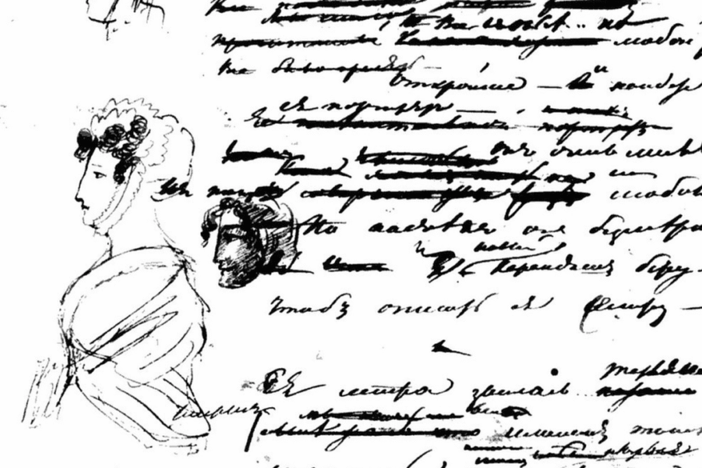 Черновики А.С. Пушкина