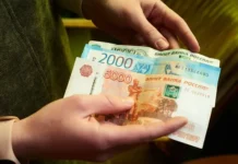 Центробанк и Финуслуги фиксируют позитивную динамику в банковском секторе России czentrobank i finuslugi fiksiruyut pozitivnuyu dinamiku v bankovskom sektore rossii-infovzor-ru-0