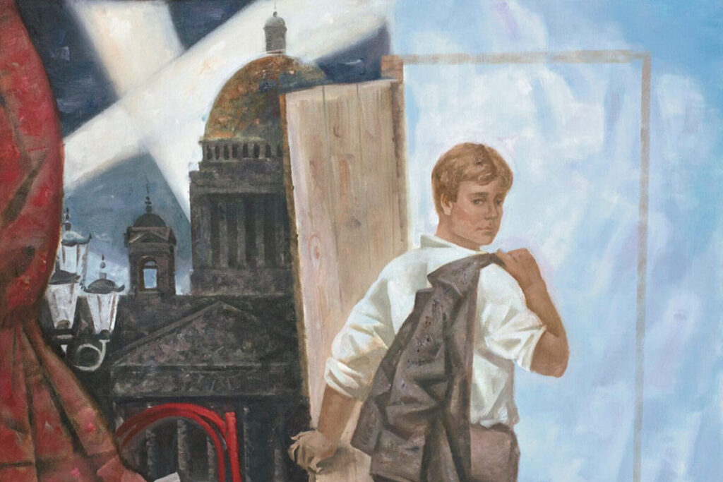 И.В. Александров, картина «До свидания»