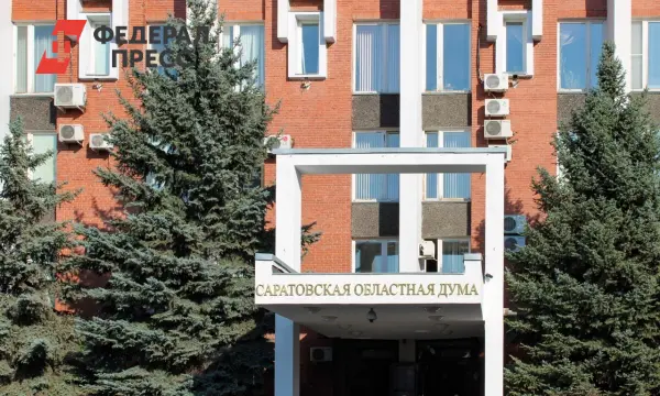 Утвержден бюджет Саратовской области на 2026 год — Роман Бусаргин о стабильности-0