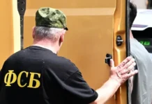 ФСБ разоблачила агента Украины его диверсии в Кузбассе и Польше fsb razoblachila agenta ukrainy ego diversii v kuzbasse i polshe-infovzor-ru-0