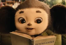 Книга «Чебурашка 2» Анны Масловой и новые приключения героев kniga cheburashka 2 anny maslovoj i novye priklyucheniya geroev-infovzor-ru-0