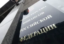 Путин и Минфин России рассмотрят легализацию онлайн-казино через ЦУПИС putin i minfin rossii rassmotryat legalizacziyu onlajnkazino cherez czupis-infovzor-ru-0