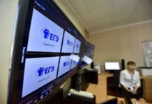 Рособрнадзор контролирует внедрение Linux в ЕГЭ Свердловской области rosobrnadzor kontroliruet vnedrenie v ege sverdlovskoj oblasti-infovzor-ru-0