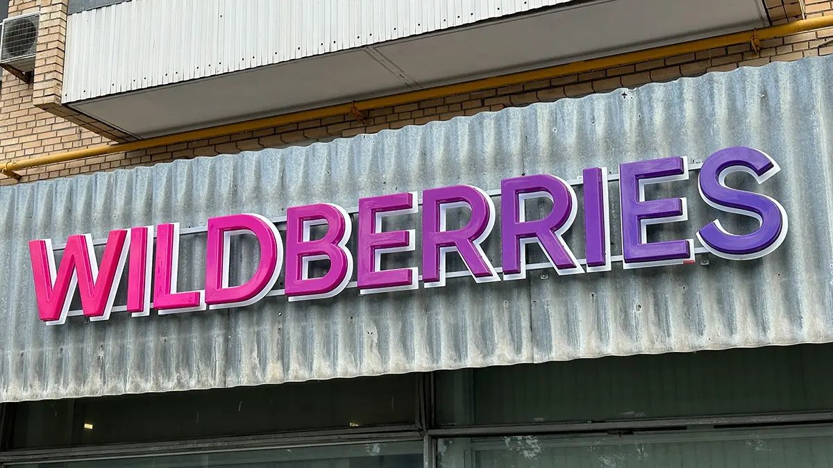 Стала известна самая дорогая покупка на Wildberries в 2025 году