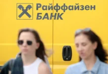 АС Москвы взыскал с «Р-Фарм» миллиарды в пользу Райффайзенбанка as moskvy vzyskal s rfarm milliardy v polzu rajffajzenbanka-infovzor-ru-0