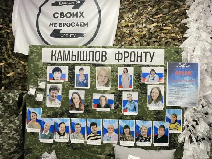 Камышлов отметил День защитника Отечества — вспомнили СВО и Афган-0