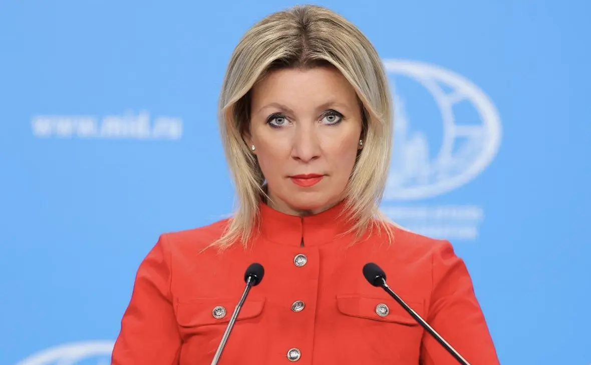 Мария Захарова (MariaVladimirovnaZakharova / Telegram)