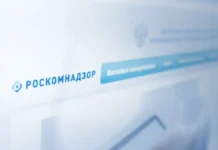 Роскомнадзор и Telegram: Новые перспективы сотрудничества roskomnadzor i novye perspektivy sotrudnichestva-infovzor-ru-0