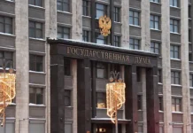 Госдума и Анна Луна обсудили визит делегации Конгресса США gosduma i anna luna obsudili vizit delegaczii kongressa ssha-infovzor-ru-0