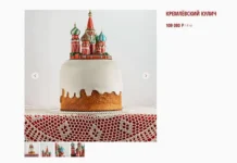 Пасхальные новинки, тренды: эксклюзивные куличи в пекарнях столицы pashalnye novinki trendy eksklyuzivnye kulichi v pekarnyah stoliczy-infovzor-ru-0