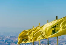 Хезболла заявила о точном ударе по кораблю ЦАХАЛ у берегов Ливана hezbolla zayavila o tochnom udare po korablyu czahal u beregov livana-infovzor-ru-0