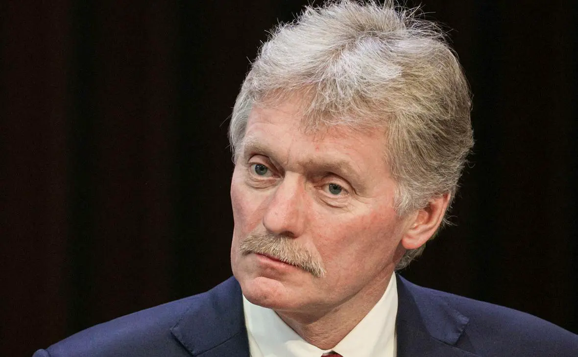 Дмитрий Песков (Администрация Президента России)