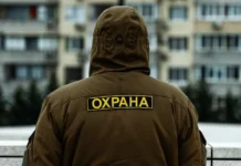 Минздрав: Новые правила для охранников, в работе учитываются болезни minzdrav novye pravila dlya ohrannikov v rabote uchityvayutsya bolezni-infovzor-ru-0