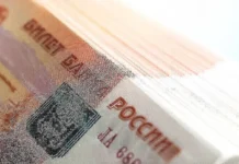 prokuratura konfiskuet aktivy alekseya semenova i kompanii-infovzor-ru-0