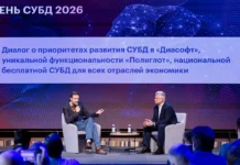 mosbirzha zapuskaet fyuchersynovye perspektivy dlya kripty-infovzor-ru-0
