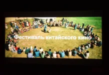 olga lyubimova na otkrytii festivalya kitajskogo kino v ekaterinburge-infovzor-ru-0