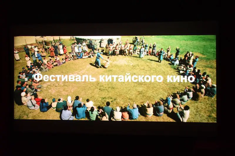 Ольга Любимова на открытии фестиваля китайского кино в Екатеринбурге-0