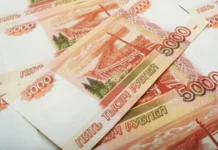 pyotr shherbachenko optimiziruet suvenirnye kupyury v finansovom universitete rf-infovzor-ru-0