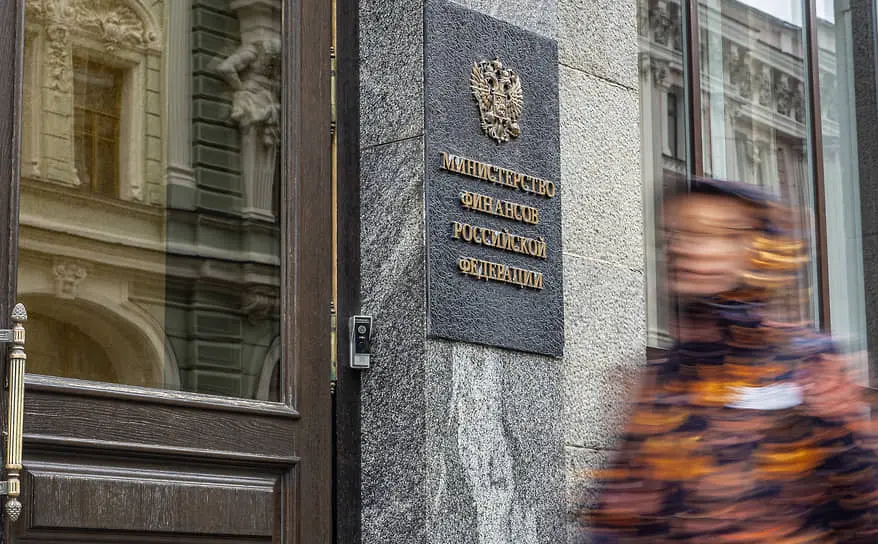 Минфин представил бюджет России на 2027–2029 годы-0