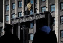 Ужесточение наказания за преступления нелегальных мигрантов получило законодательное оформление 5f6c06d3-4a59-49d3-b703-260b693bace5-6773f7af