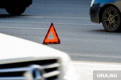 Весна опять пришла. Челябинск, знак аварийной остановки, дтп, авария, дорожно-транспортное происшествие