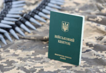 Украина принимает меры по регулированию информационного освещения мобилизации 942cd995-c0f0-4085-aab8-b5ad34cde7b4-67671275