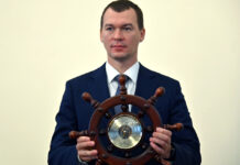 Национальная сборная России по футболу пользуется высоким спросом среди зарубежных команд Представление врио губернатора Хабаровского края М. Дегтярева