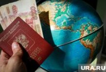 Масштабная проверка туристического агентства в Магнитогорске: надежда на справедливое решение Клипарт Путевка. Тюмень