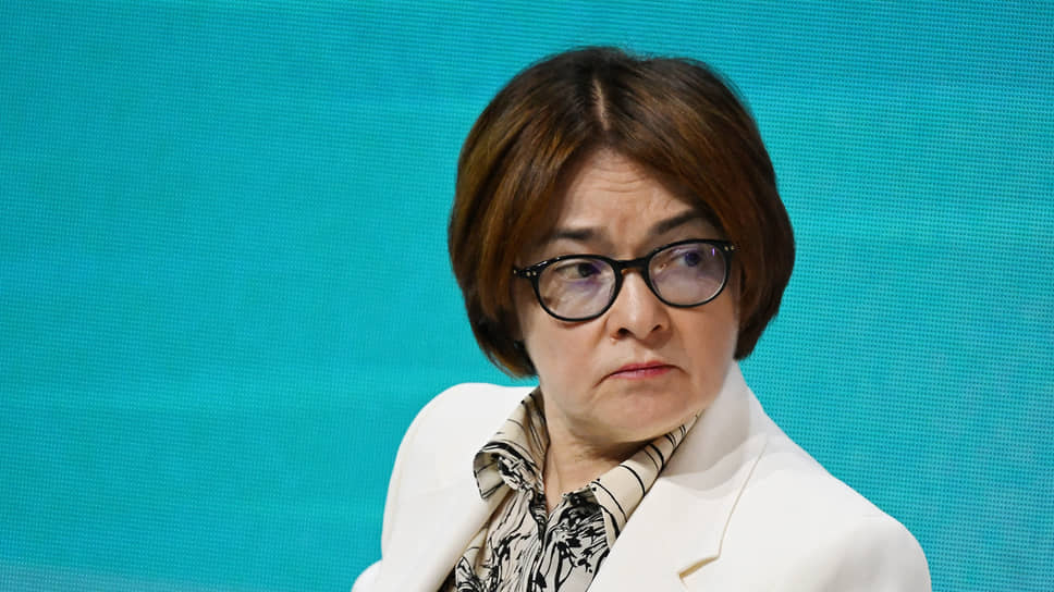 Эльвира Набиуллина