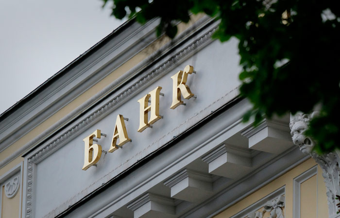 Банкам разрешат и в 2025 году не раскрывать чувствительную к санкциям информацию