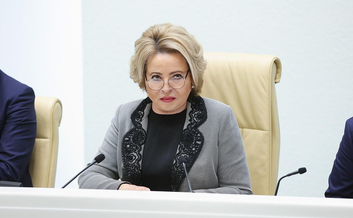 Валентина Матвиенко (Совет Федерации России)