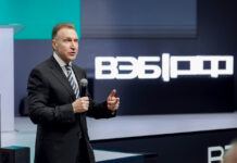 Новый этап развития государственно-частного партнерства в России 4c7e9501-2e94-4e55-8a05-9b0df97a8e3c-67928c8d