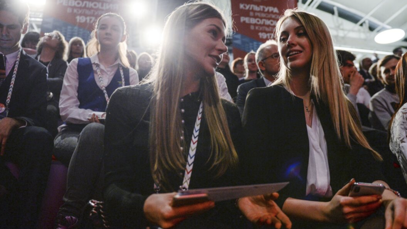 Форум «Культура. Медиа. Цифра» пройдёт в Москве 13 — 14 ноября