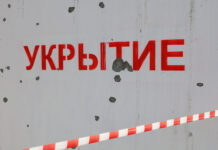 Оперативная отмена ракетной угрозы в приграничных регионах 9c7354bc-0db0-4e73-8629-dccd8a934d8d-678f35d5