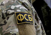 Крупнейшая партия наркотиков перехвачена на пути в Европу e7c4bfd2-7fc2-4b33-aba6-2100420de3aa-6780f971