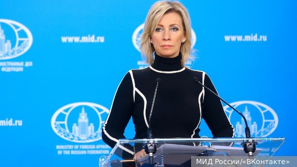 Захарова указала на сбывшийся прогноз России о превращении ЕС в военный блок