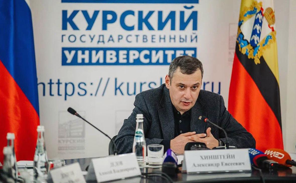 Александр Хинштейн (Hinshtein / Telegram)