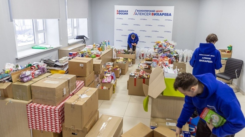 Волонтерский Центр Алексея Вихарева поздравляет пенсионеров