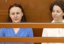 Защита Беркович и Петрийчук продолжает бороться за справедливость в высших судебных инстанциях 3132408f-14cd-459a-9199-e093385d0147-67bf4465