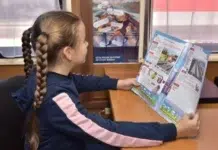 Правила безопасности на железной дороге для школьников в зимний период 491b5fe9-0df6-41f6-9a69-8fe4aa07a8fe-67a65b7e