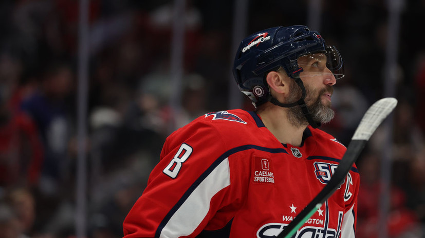 Валуев считает, что борьбой за рекорд Овечкин объединяет всю Россию